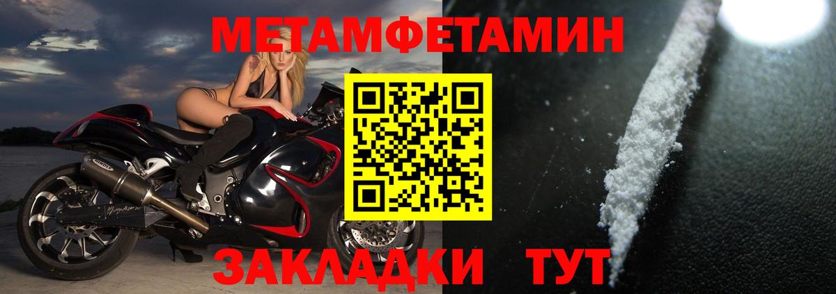 Amphetamine 98% Чернушка