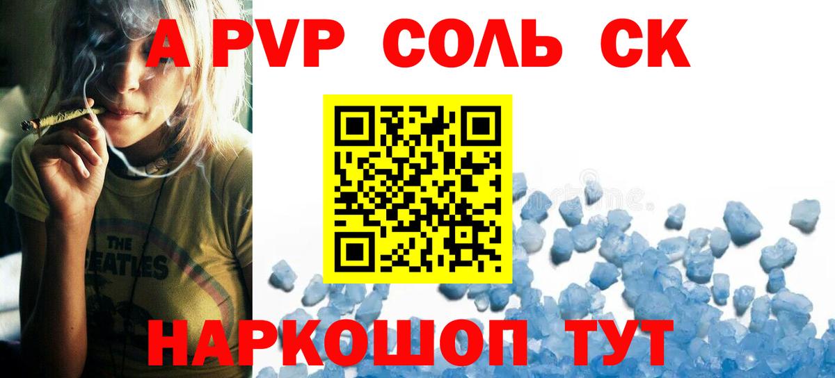 Alpha PVP VHQ  купить наркоту  APVP мука  Чернушка  Вход с VPN  A-PVP 