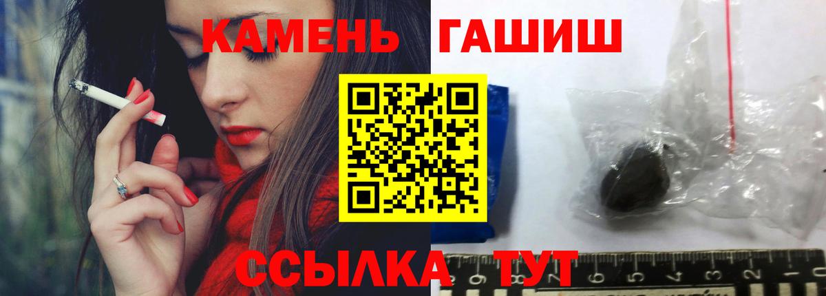 Чернушка  ГАШИШ 40% ТГК  ГАШИШ 40% ТГК  Вход с VPN 