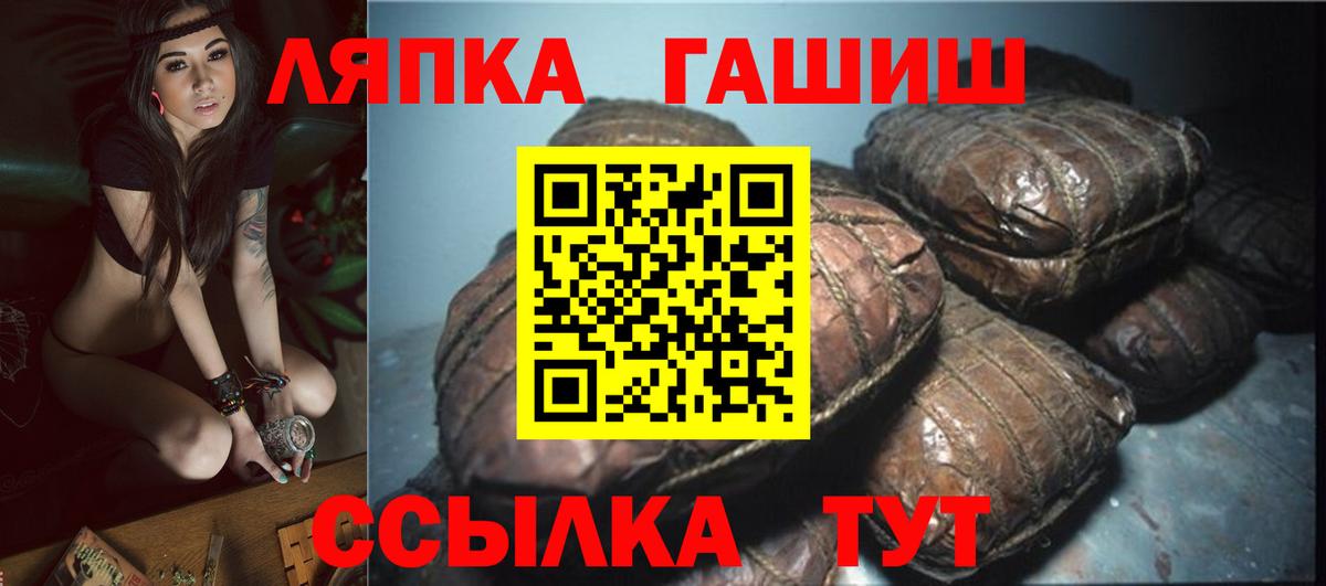 Кетамин Чернушка