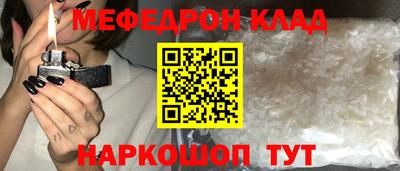 амф Конаково