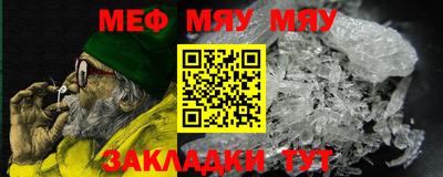 амф Конаково