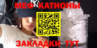 мефедрон Комсомольск-на-Амуре