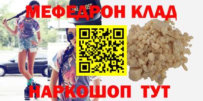амф Конаково