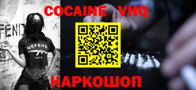мефедрон Комсомольск-на-Амуре