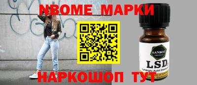 мефедрон Комсомольск-на-Амуре