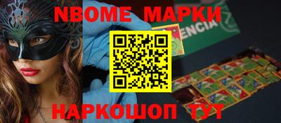 мефедрон Комсомольск-на-Амуре