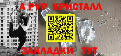 винт Коммунар