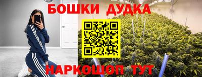 мефедрон Комсомольск-на-Амуре