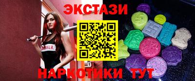 мефедрон Комсомольск-на-Амуре