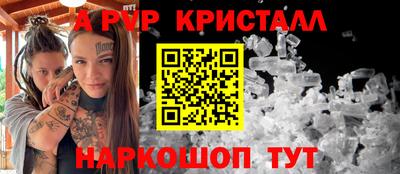 винт Коммунар