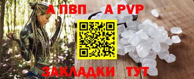 амф Конаково
