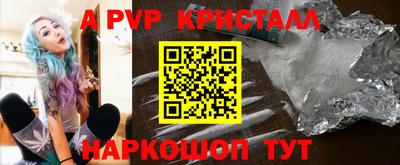 амф Конаково