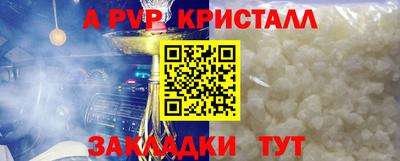мефедрон Комсомольск-на-Амуре