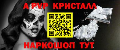 мефедрон Комсомольск-на-Амуре
