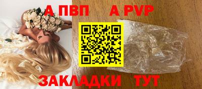 винт Коммунар