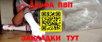 амф Конаково