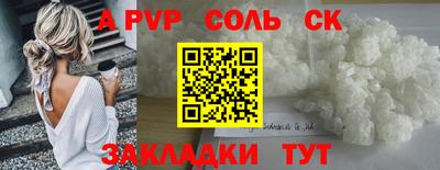 винт Коммунар