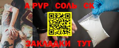 винт Коммунар