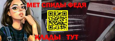 мефедрон Комсомольск-на-Амуре