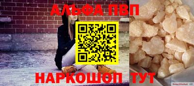 амф Конаково