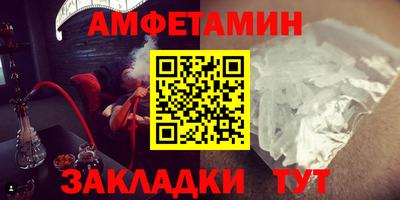 мефедрон Комсомольск-на-Амуре