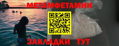 амф Конаково