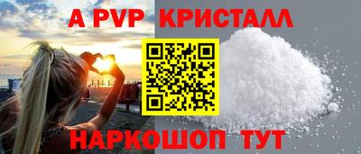 мефедрон Комсомольск-на-Амуре