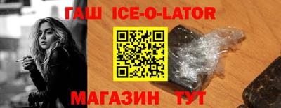 мефедрон Комсомольск-на-Амуре