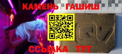 мефедрон Комсомольск-на-Амуре