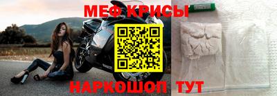 мефедрон Комсомольск-на-Амуре