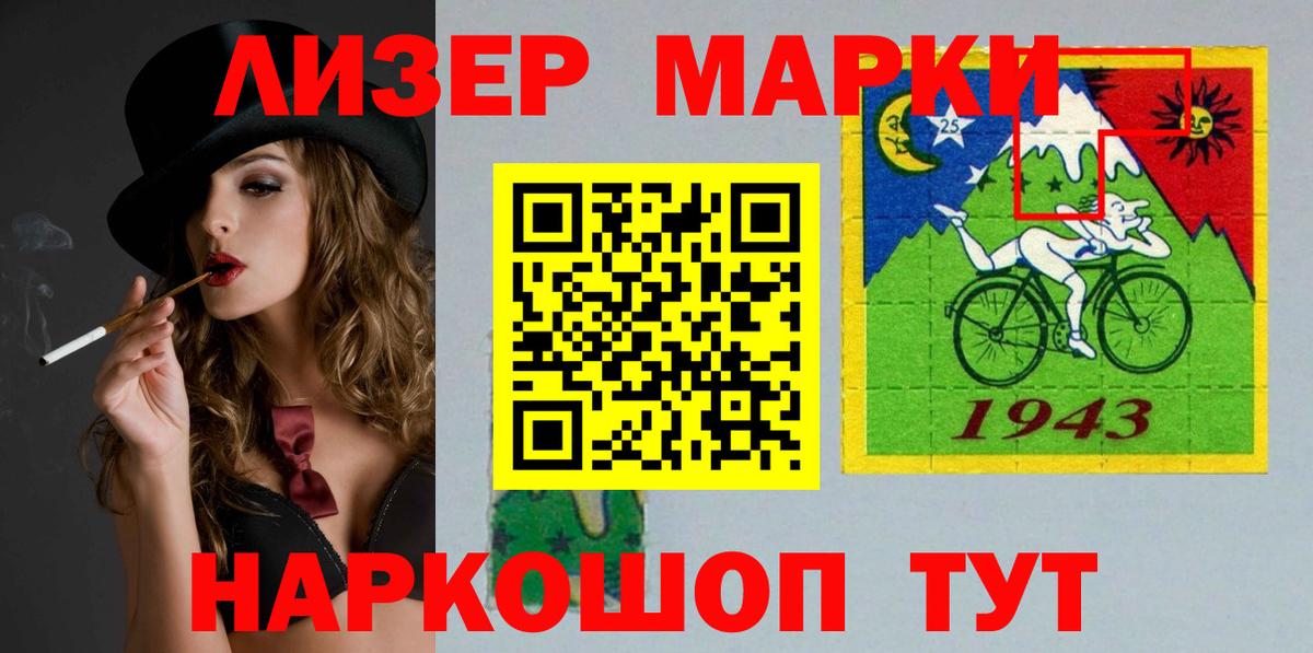 Лсд 25 экстази ecstasy  Вход с VPN  Лсд 25 экстази  Чернушка 