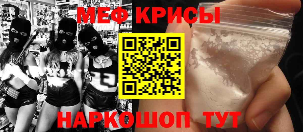 ГАШ  Чернушка  МЕФ   КОКАИН  Вход с VPN  Бошки Шишки 