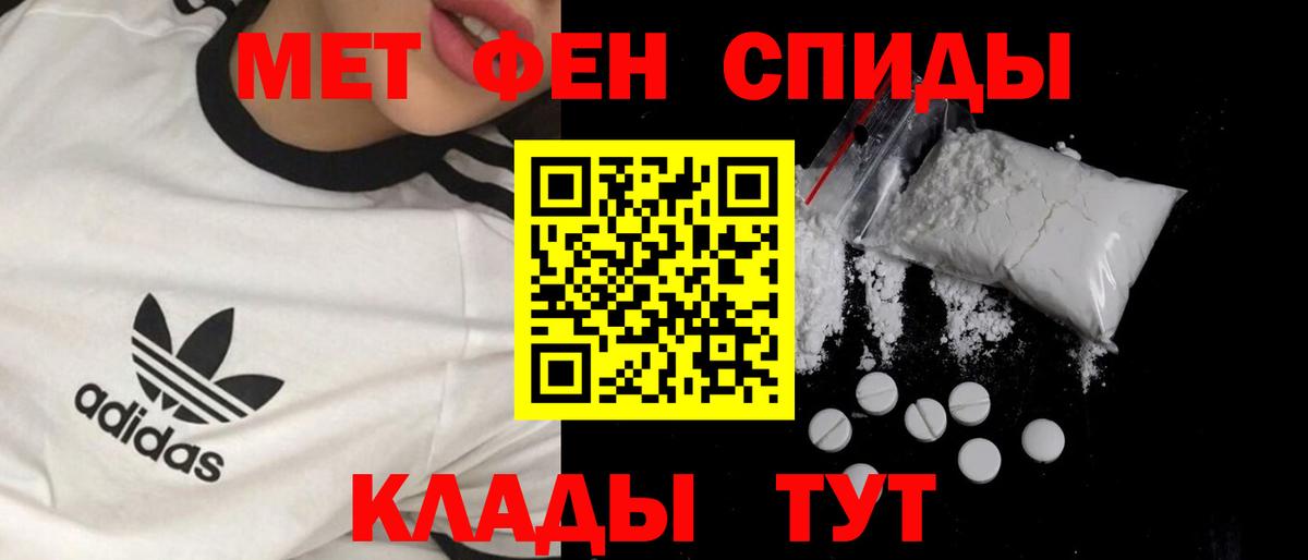 Чернушка  Метамфетамин винт  Вход с VPN 