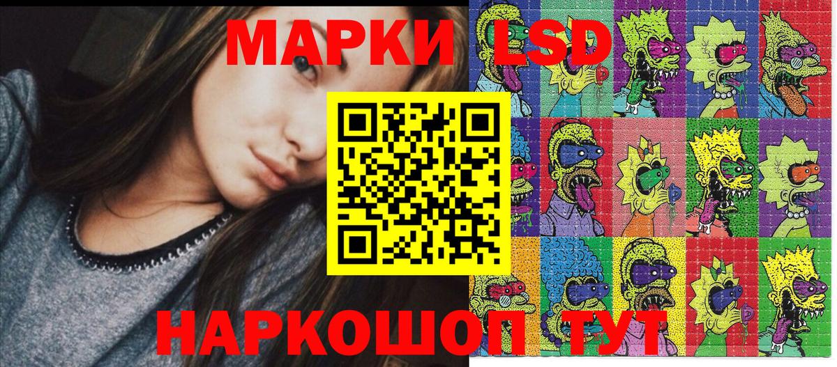 Марки NBOMe 1500мкг Чернушка