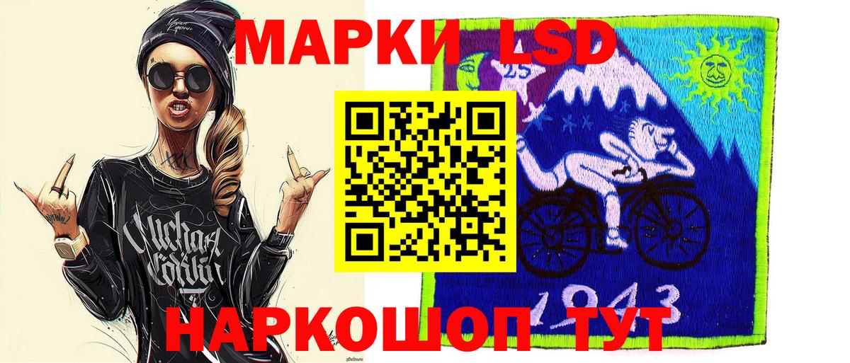 Марки N-bome 1500мкг  Марки N-bome 1500мкг  Вход с VPN  Наркотические марки  Чернушка 