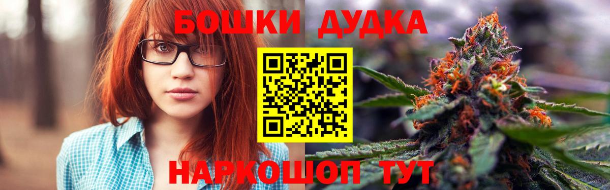 Каннабис MAZAR  Канабис тримм  Шишки марихуана SATIVA & INDICA  Чернушка  Марихуана LSD WEED  Вход с VPN 